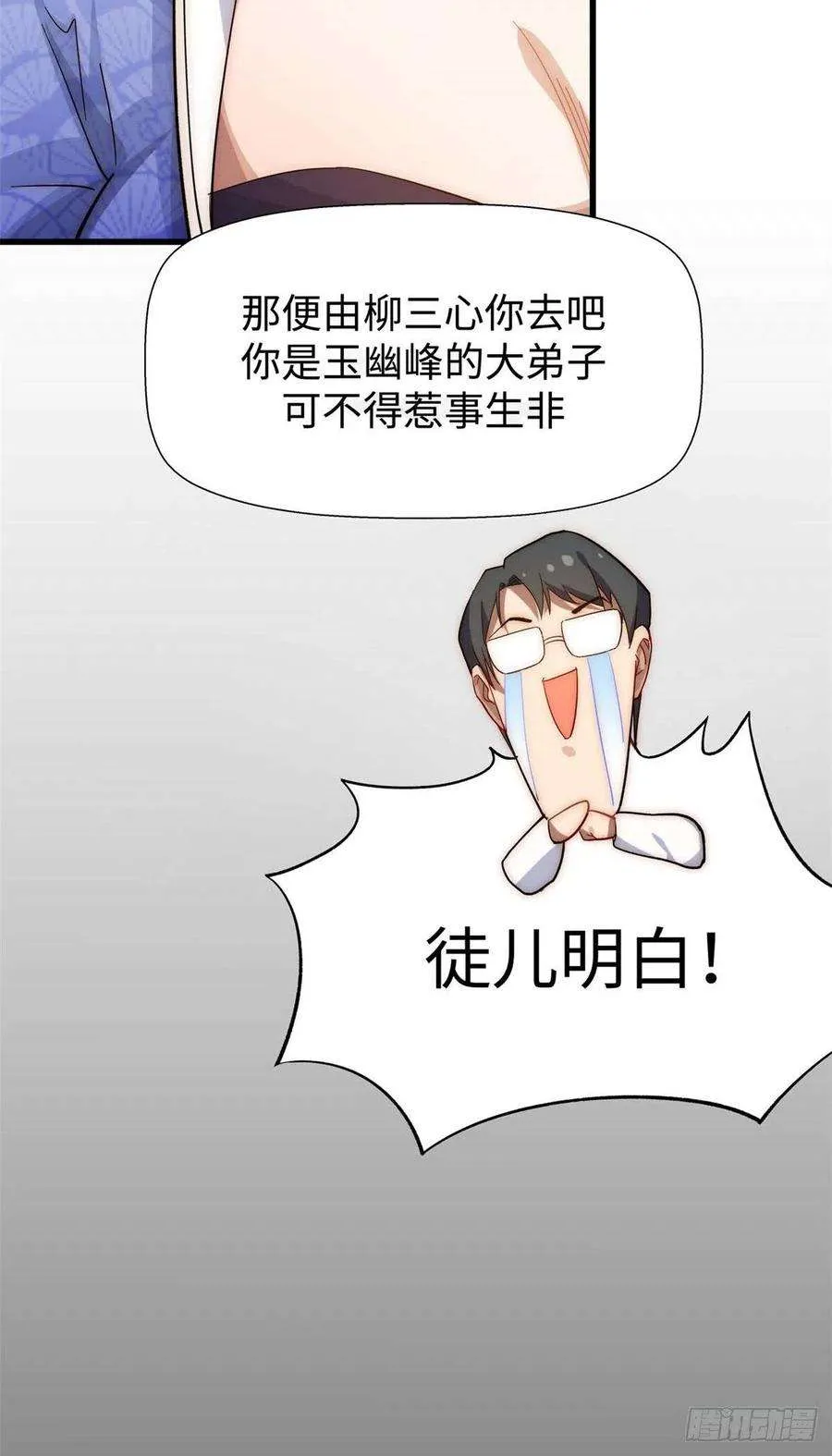 10 第40页