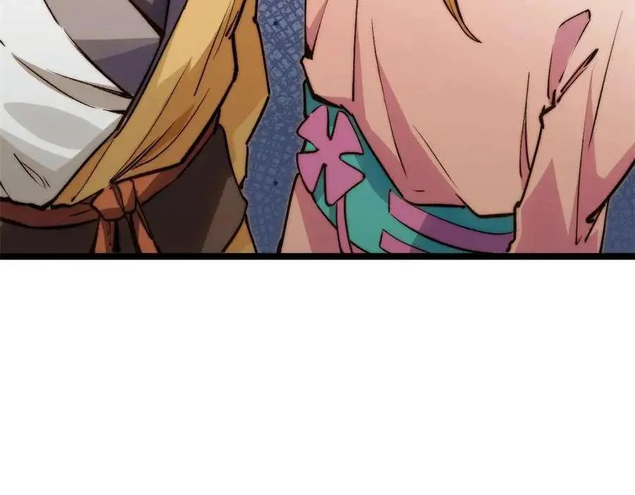121 魔帝计奈何 第3页
