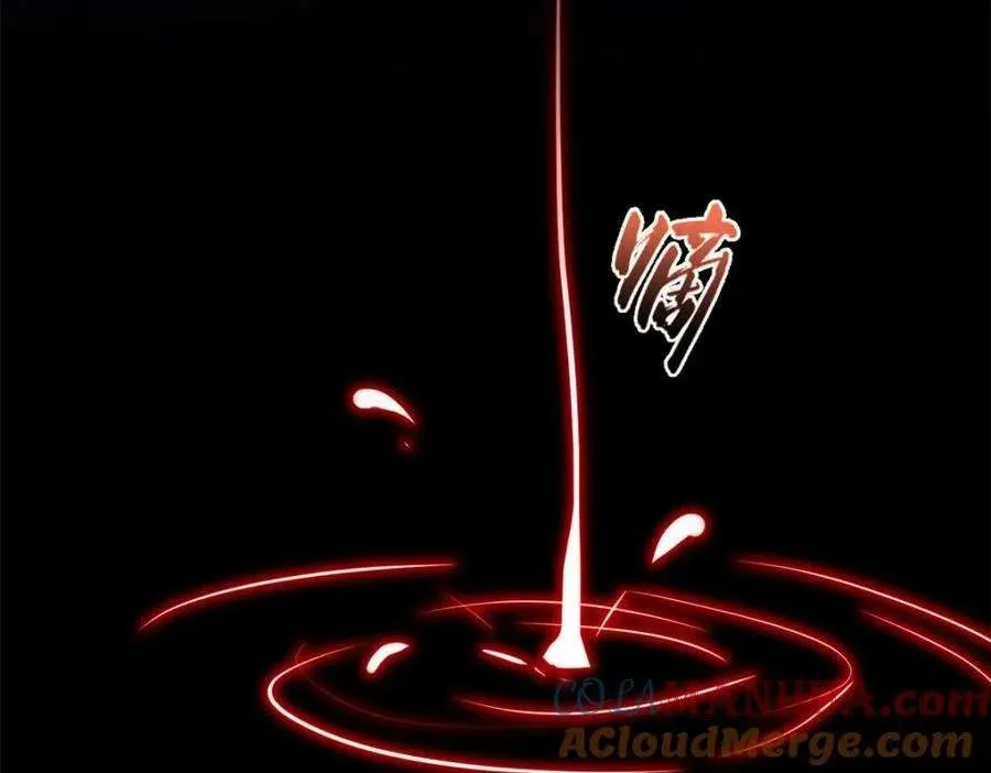 121 魔帝计奈何 第9页