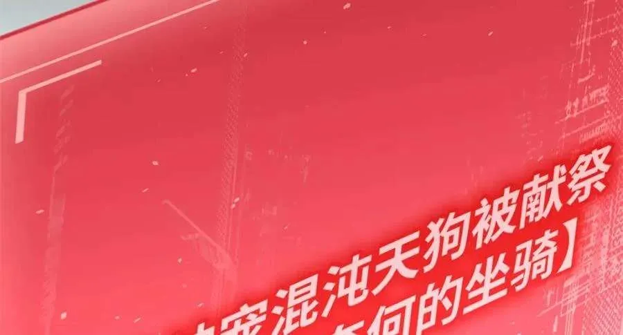 121 魔帝计奈何 第27页