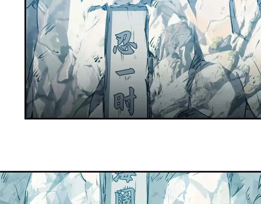 121 魔帝计奈何 第40页