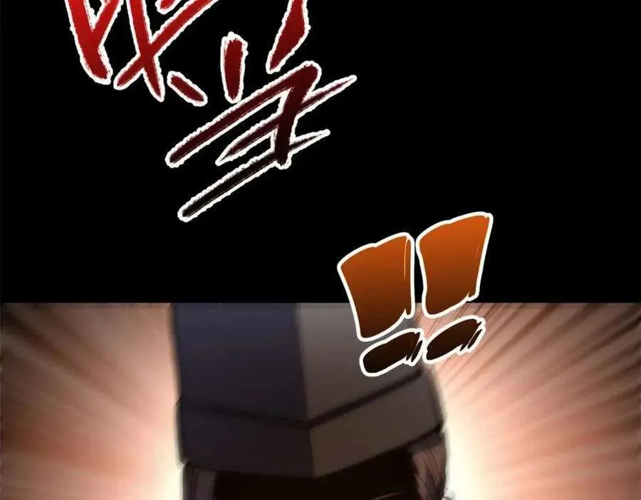 121 魔帝计奈何 第99页
