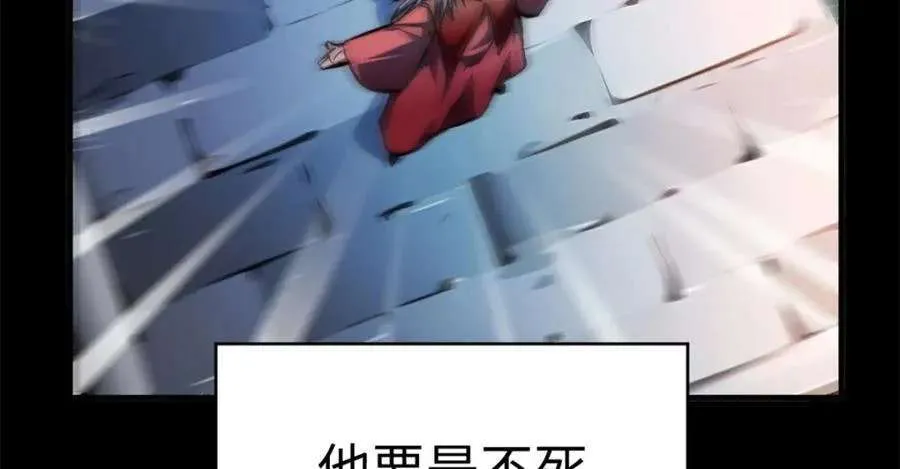 121 魔帝计奈何 第135页