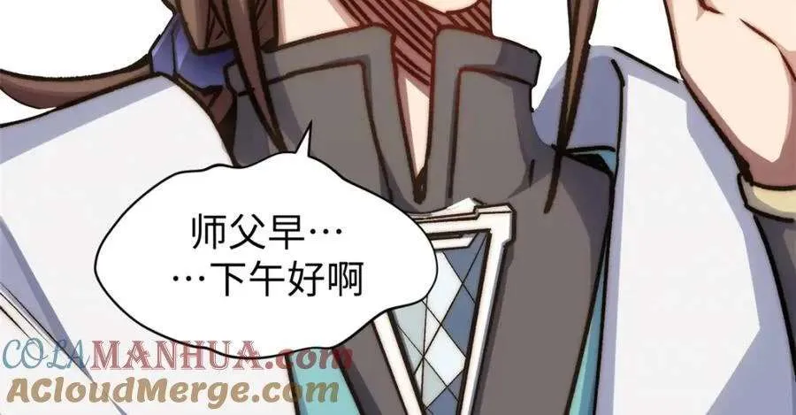 121 魔帝计奈何 第169页
