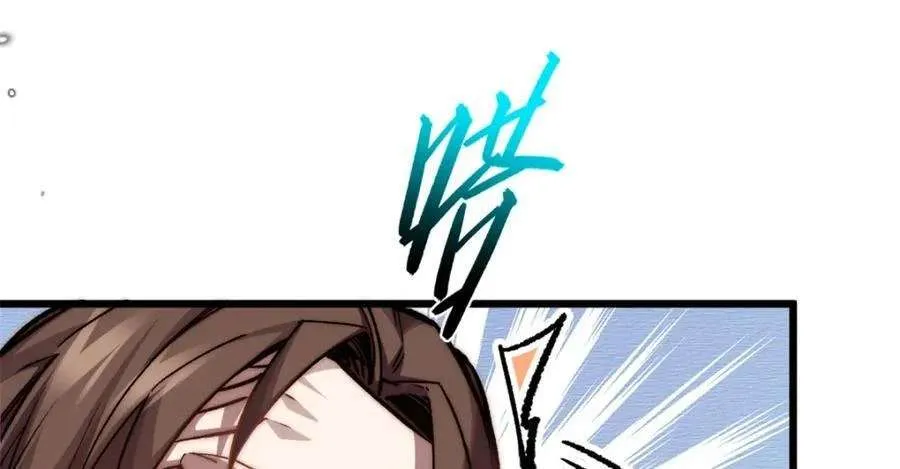 121 魔帝计奈何 第171页