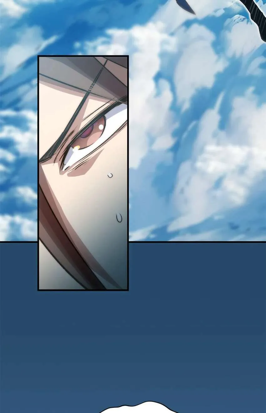 123 魔道五尊 第23页