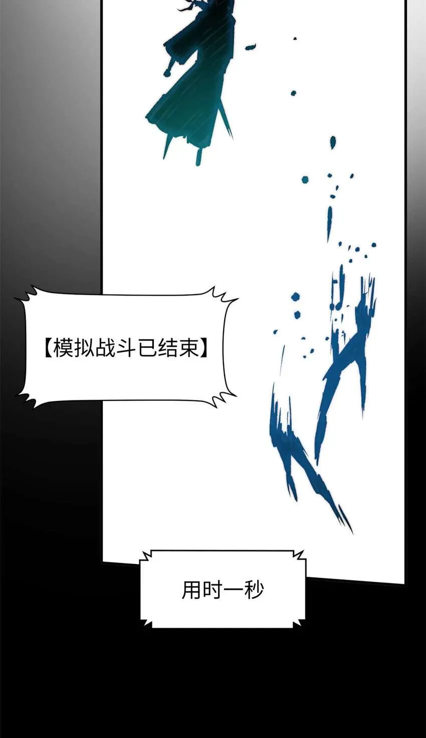 123 魔道五尊 第34页