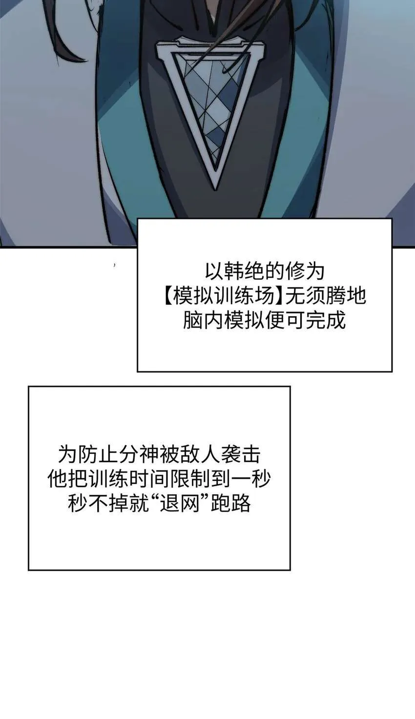 123 魔道五尊 第36页