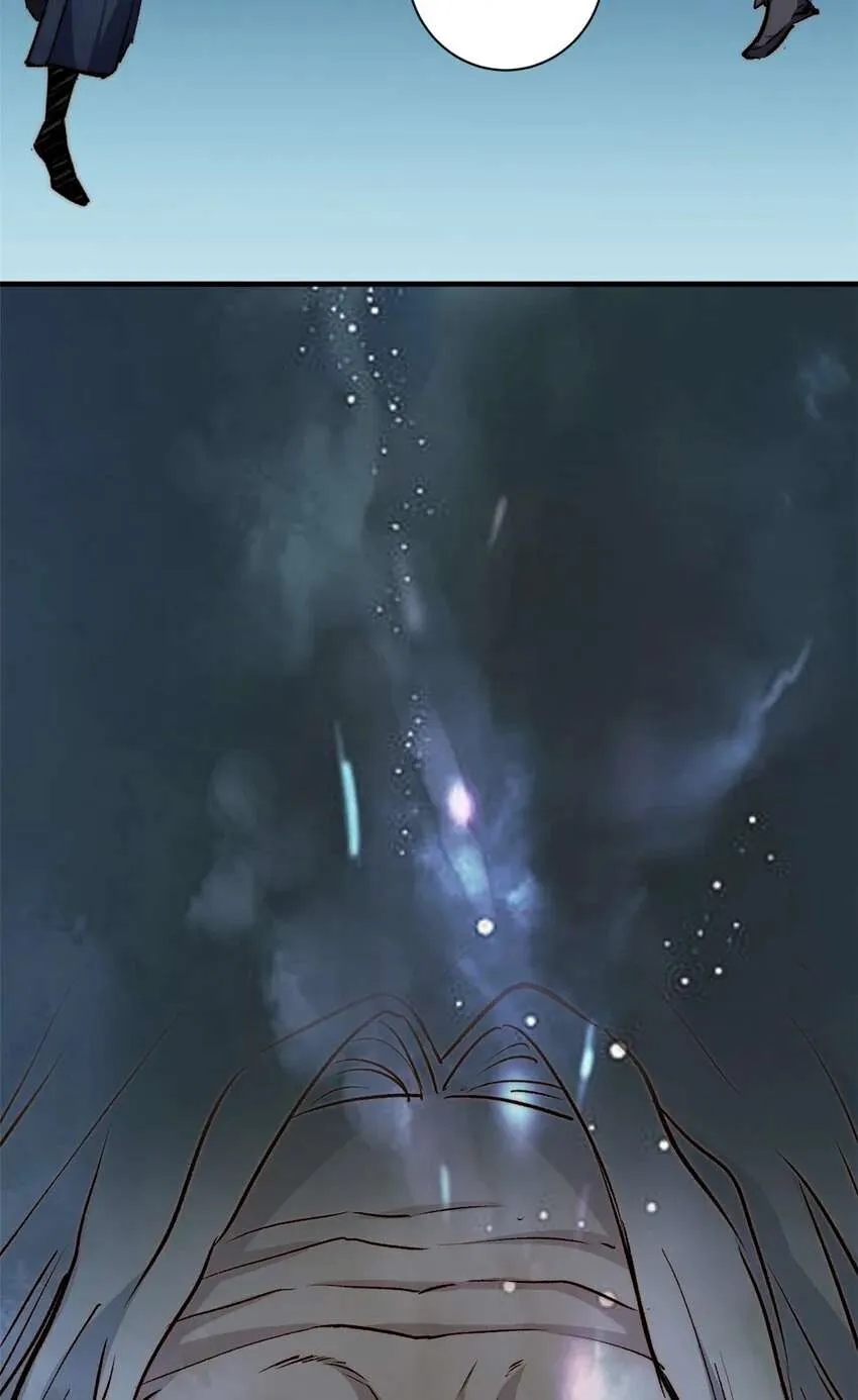 123 魔道五尊 第38页