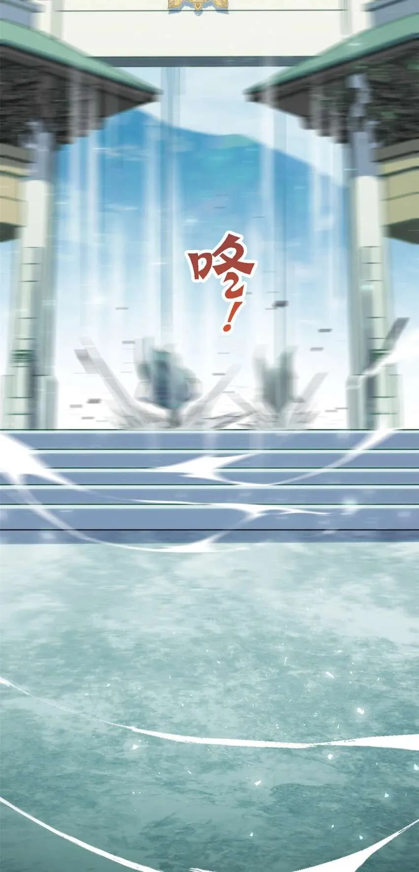 123 魔道五尊 第73页