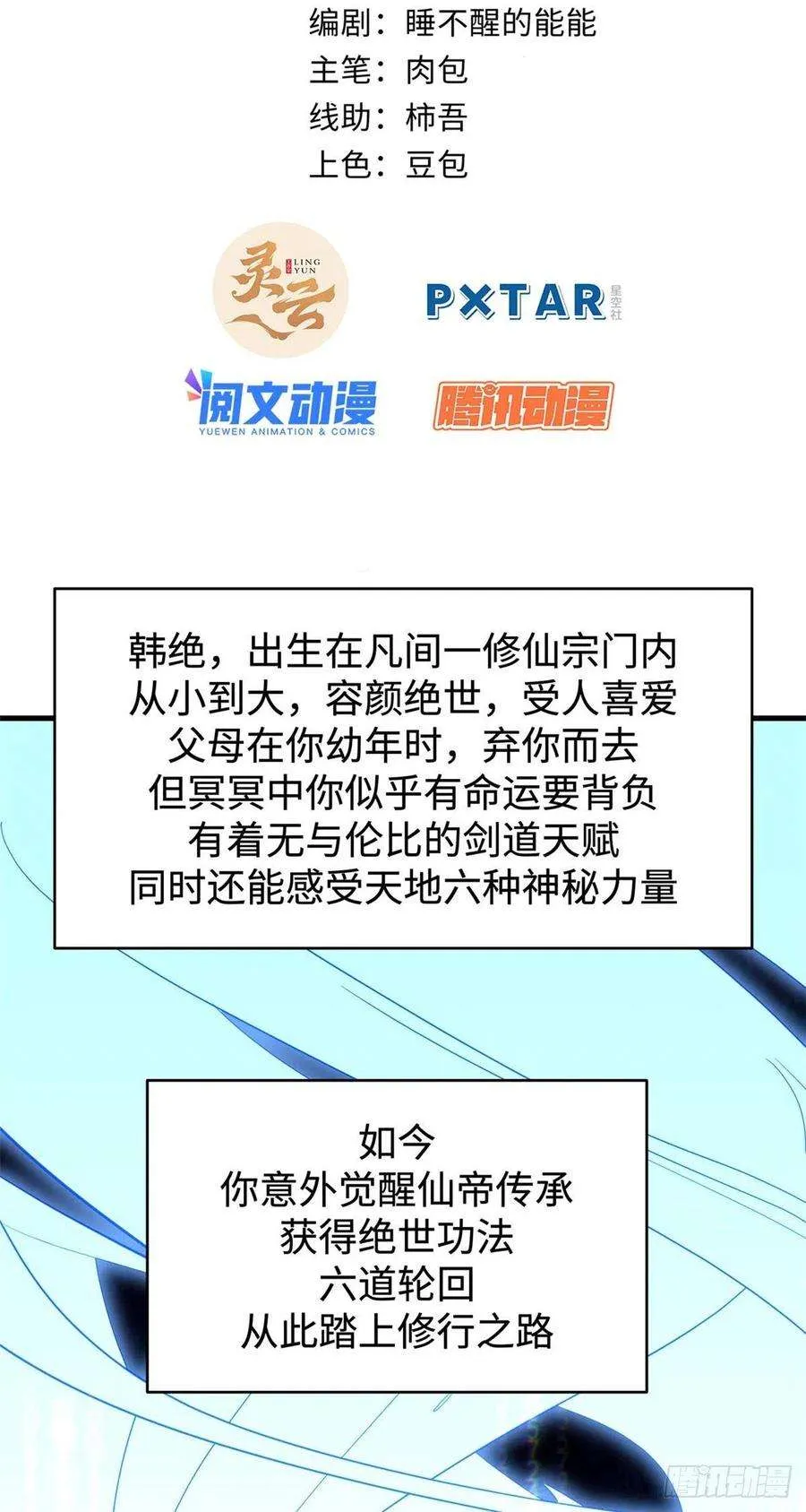 03 第2页