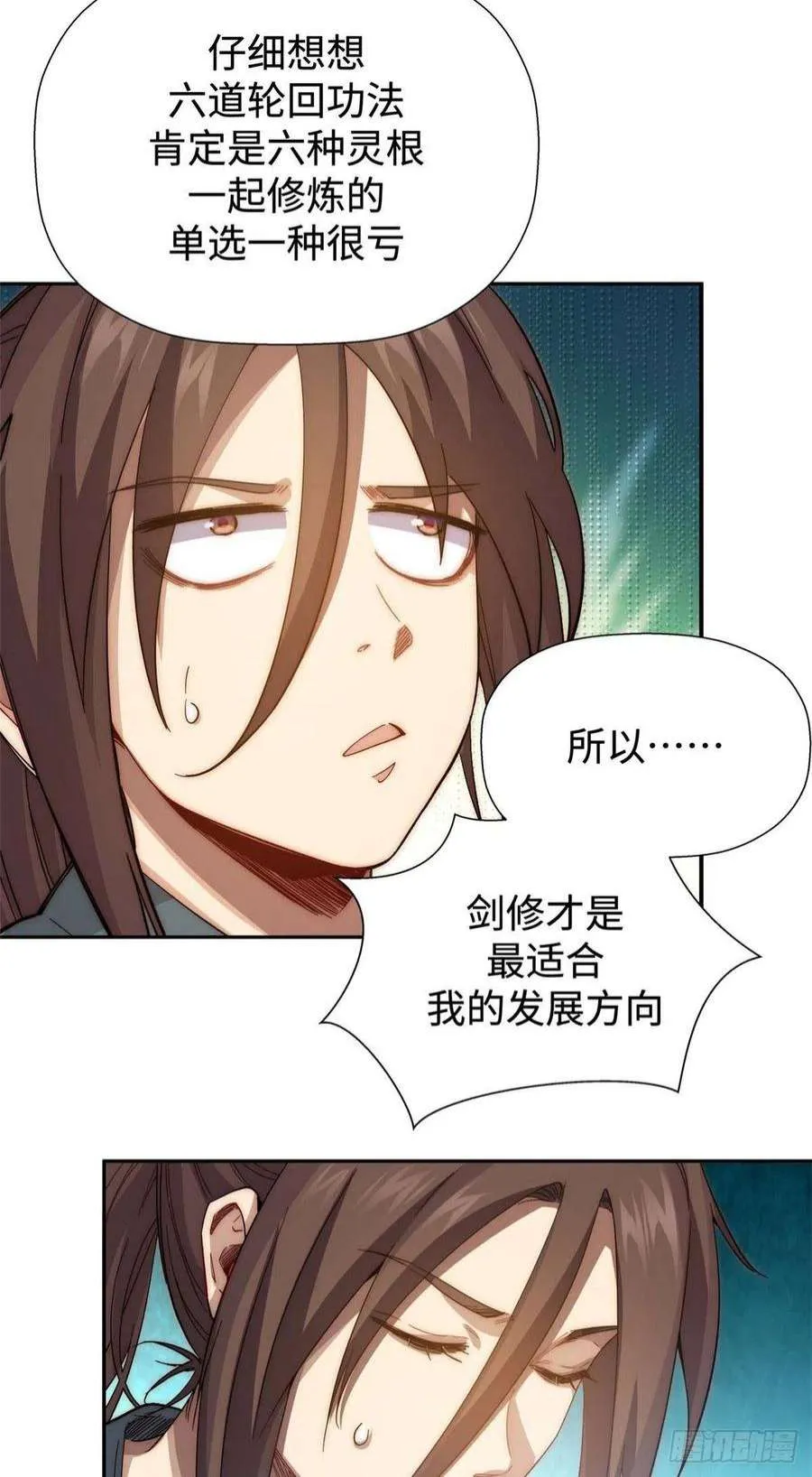 03 第4页