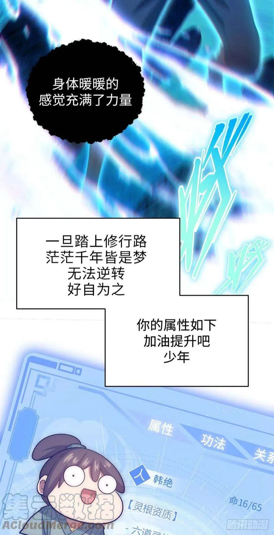 03 第7页