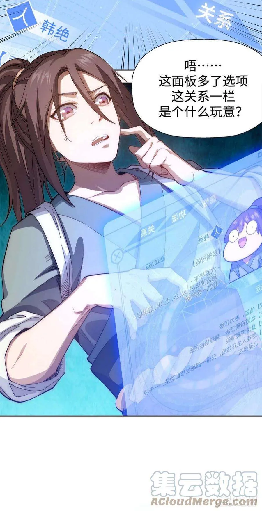 03 第9页