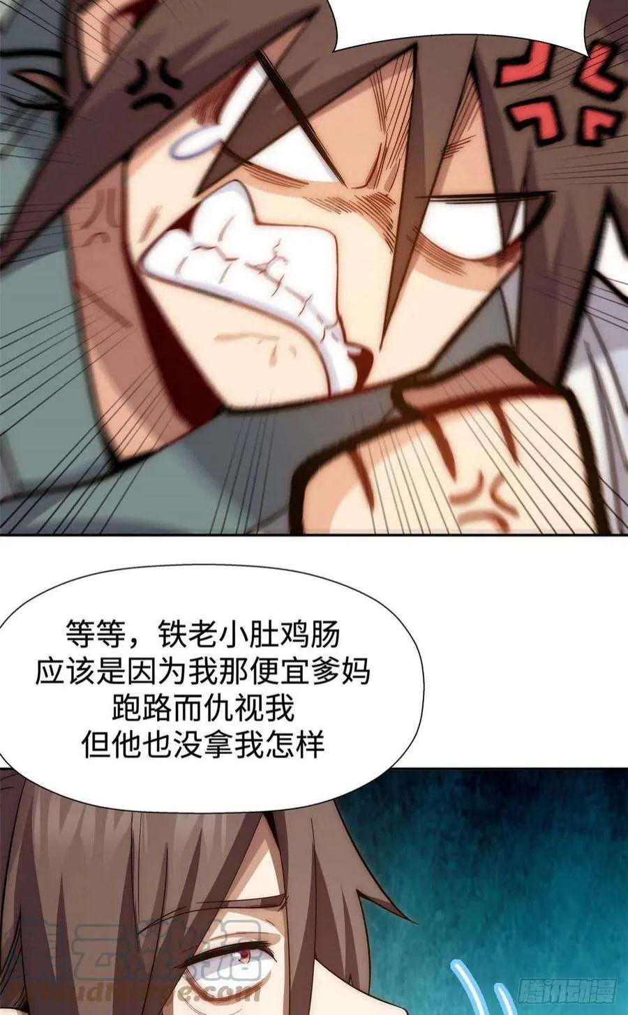 03 第11页