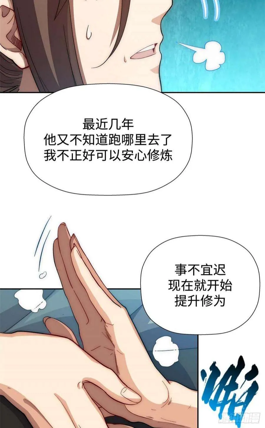 03 第12页