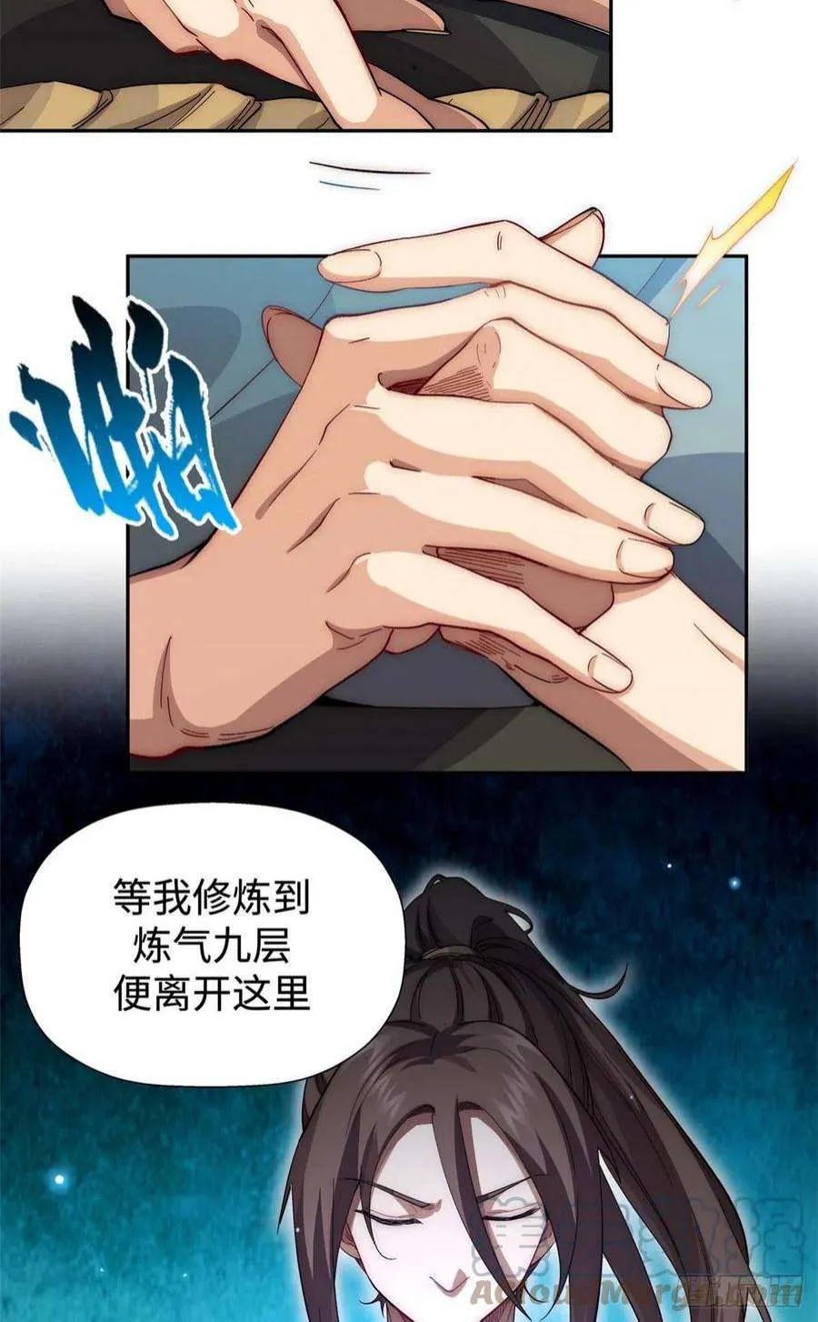 03 第13页