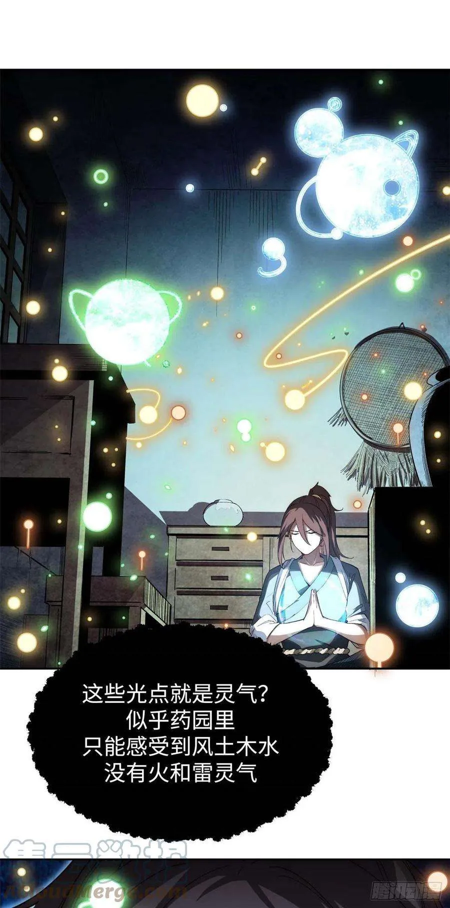 03 第15页