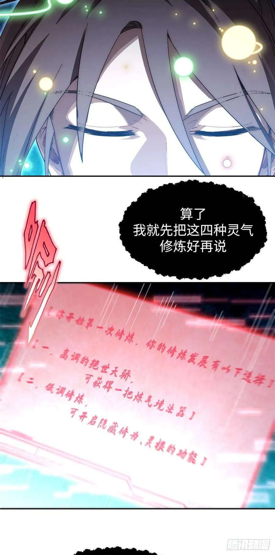 03 第16页