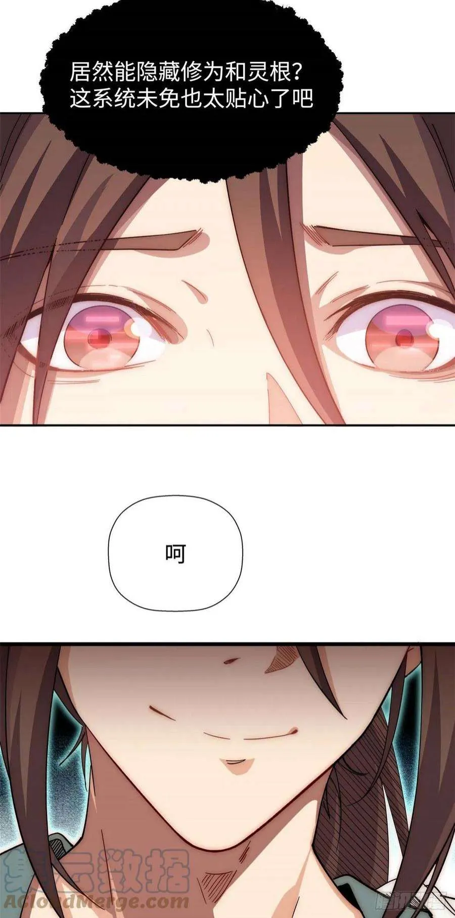 03 第17页