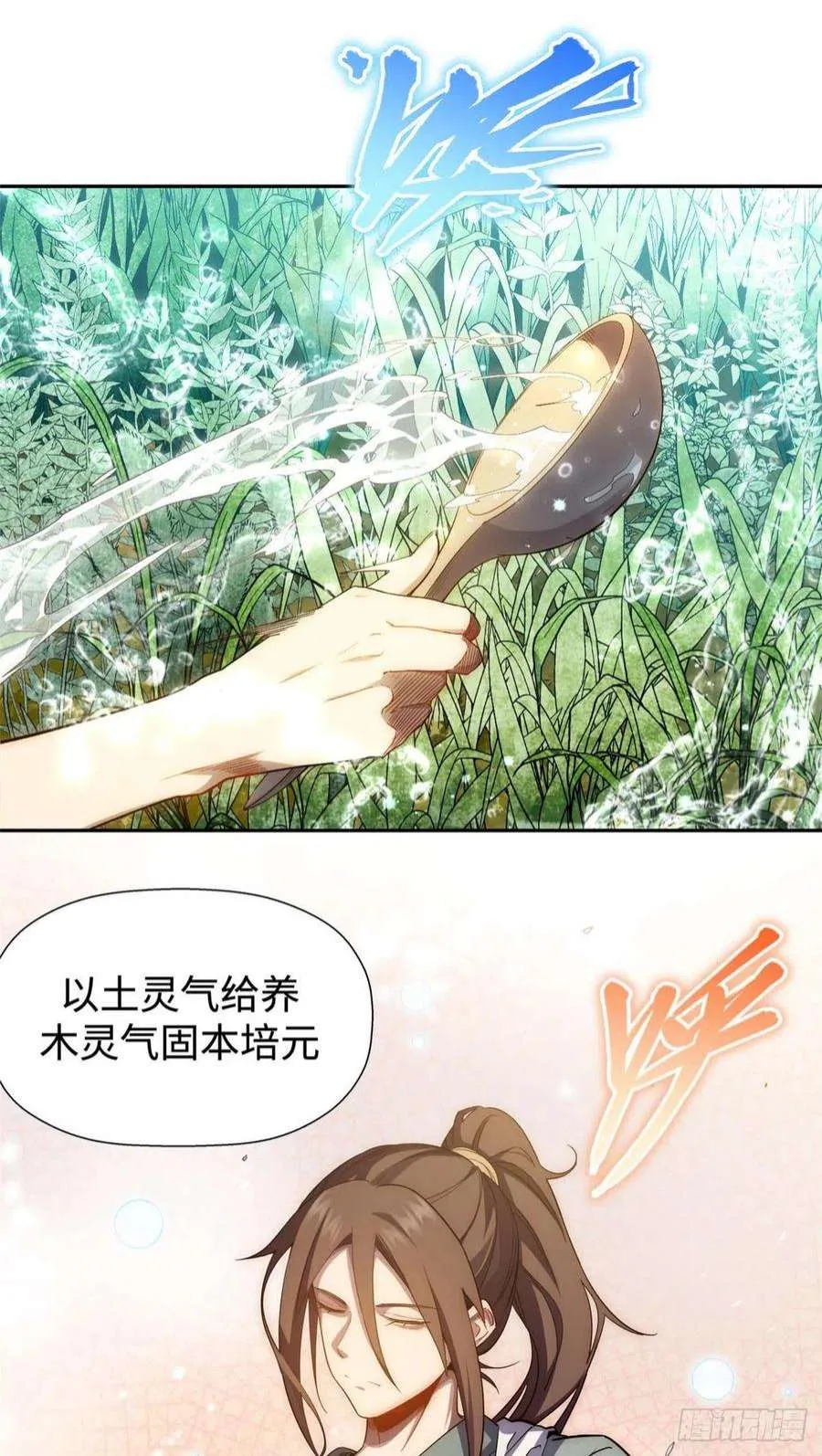 03 第20页