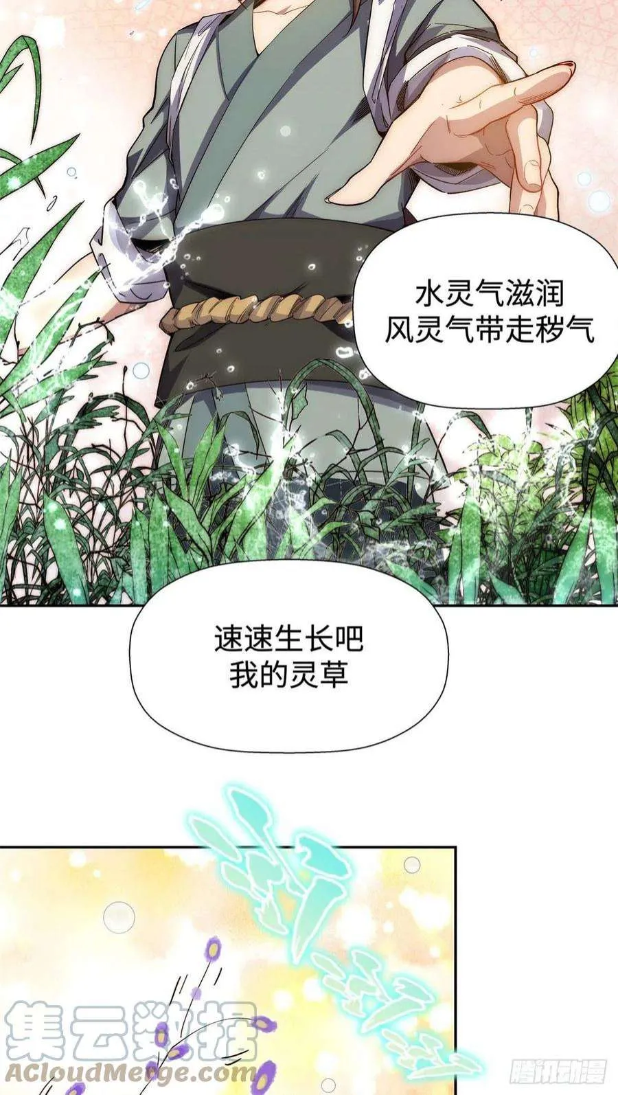 03 第21页