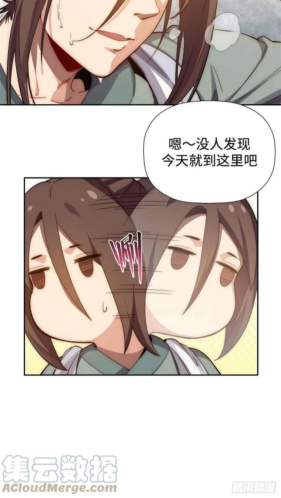 03 第23页