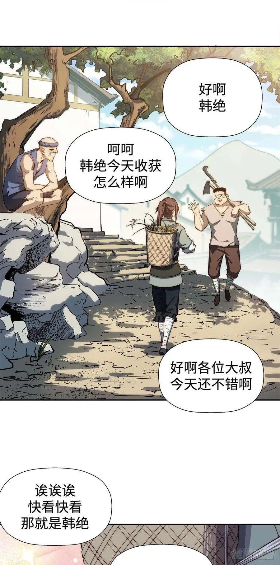 03 第24页
