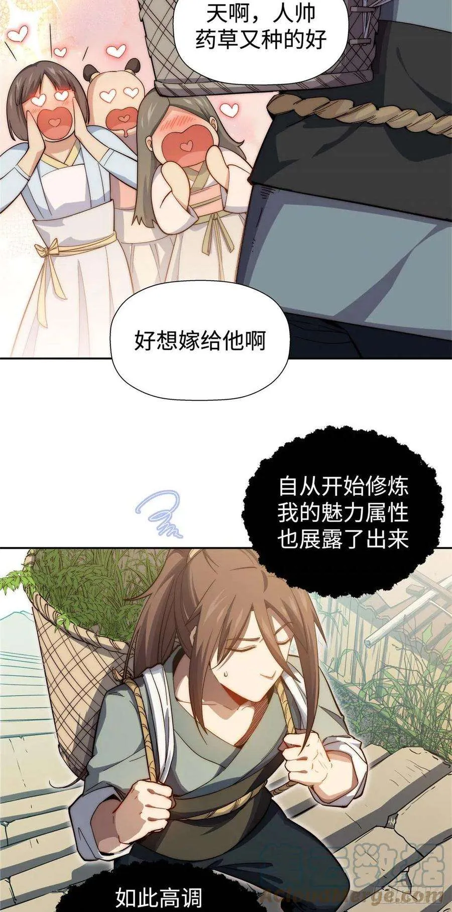 03 第25页
