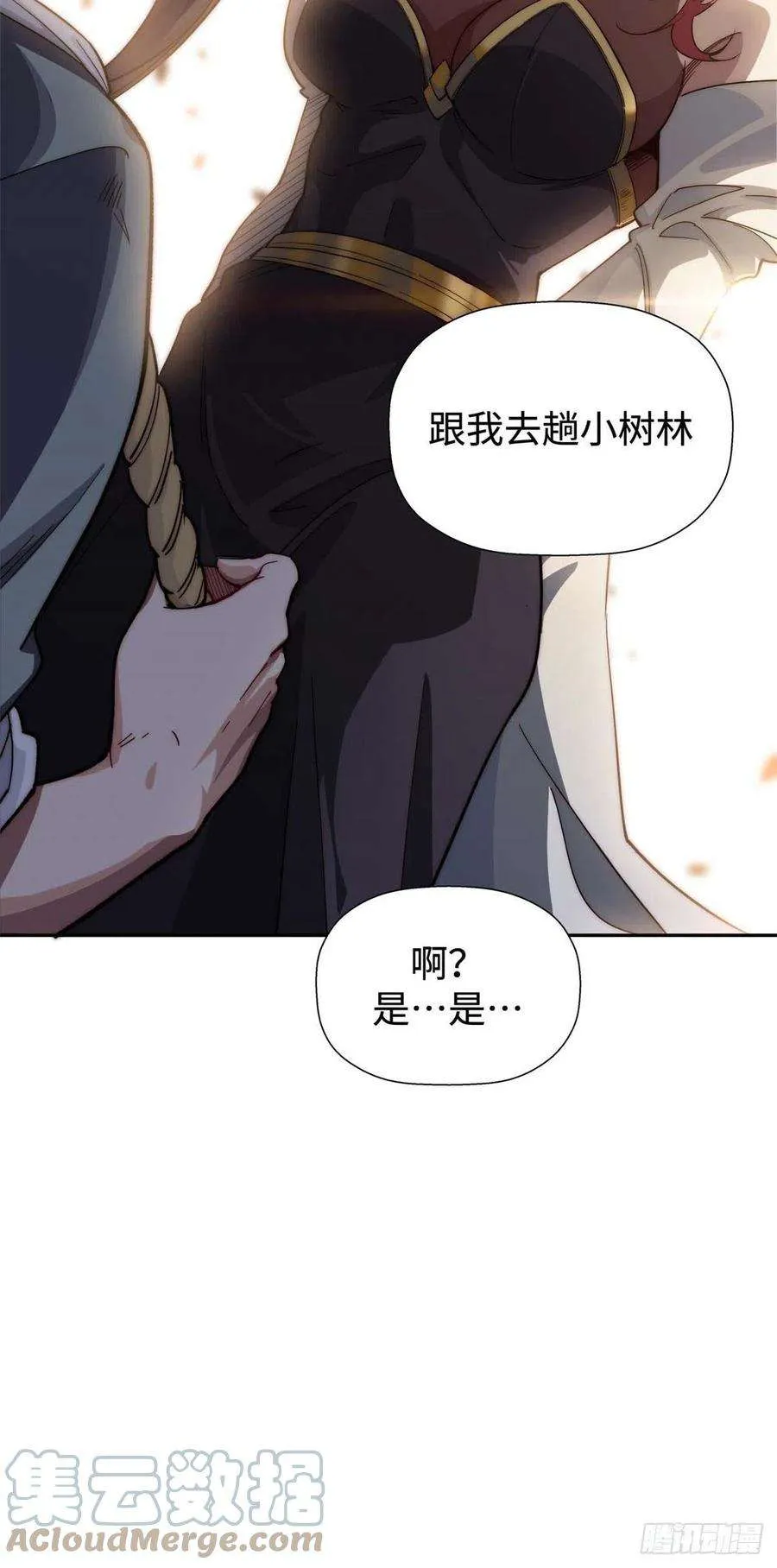 03 第27页