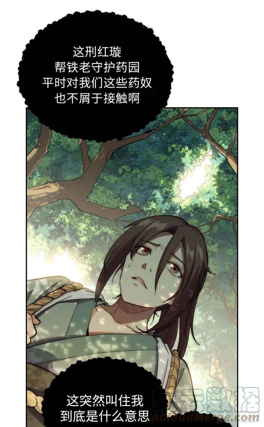 03 第29页