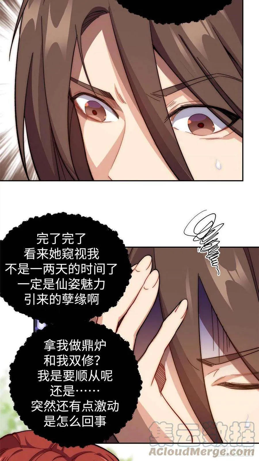 03 第31页