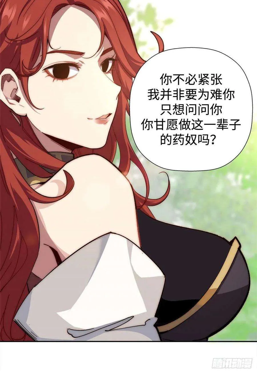 03 第32页