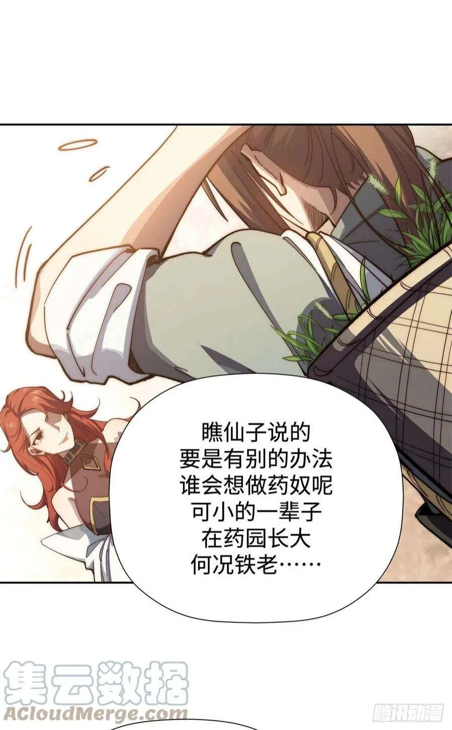 03 第33页