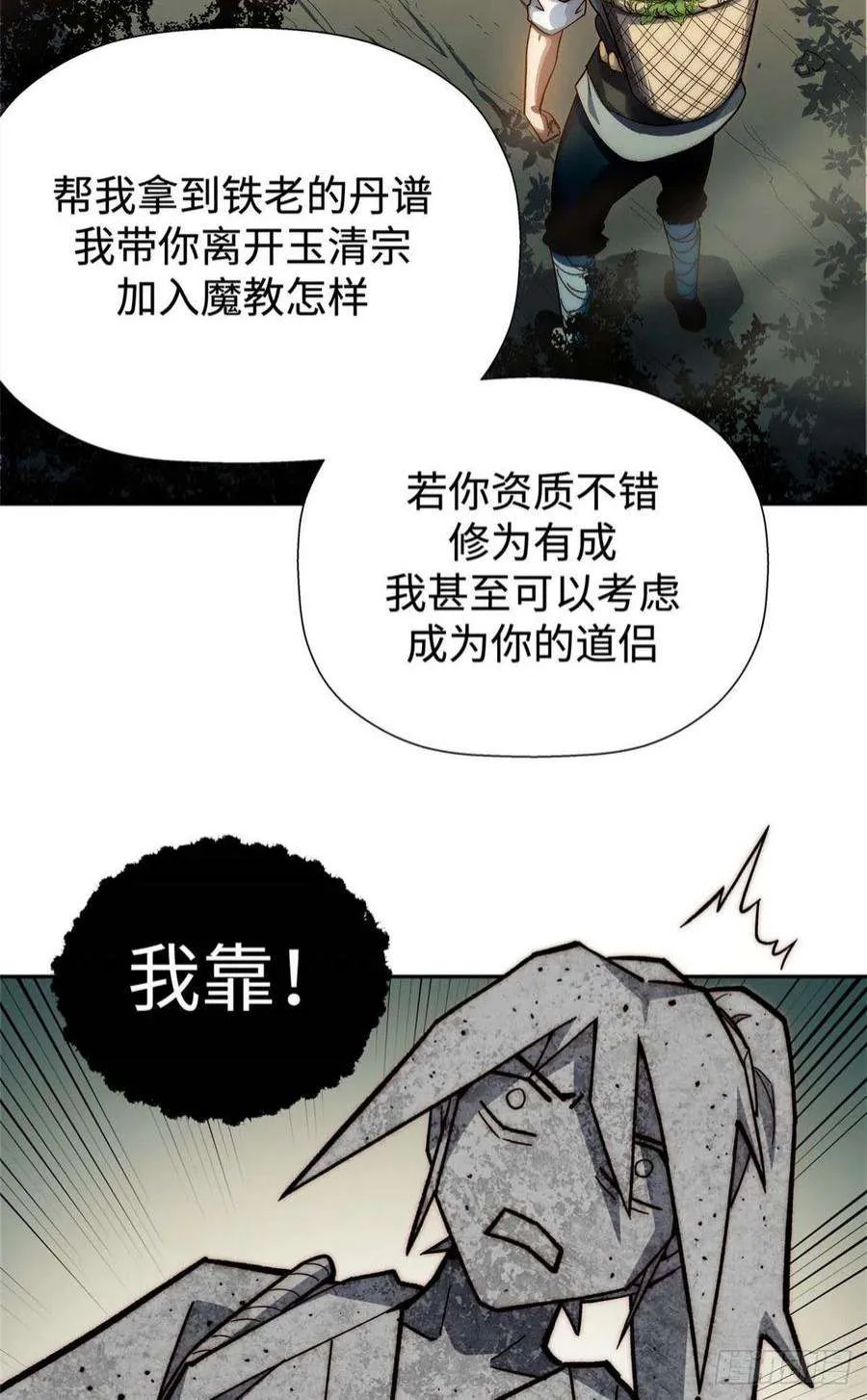 03 第36页