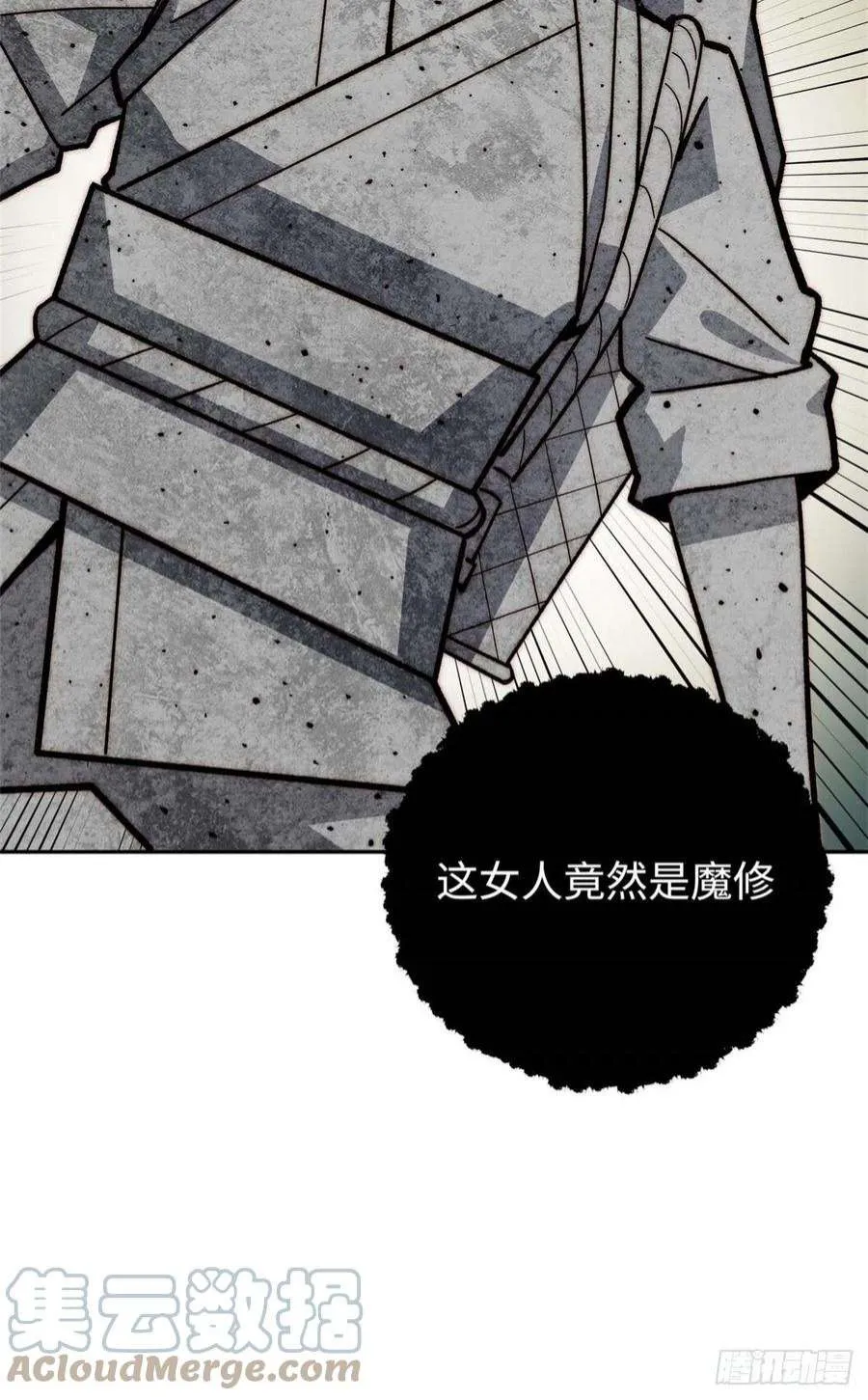 03 第37页