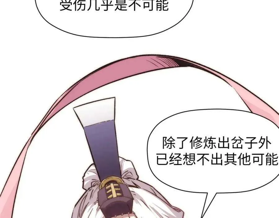 122 第8页
