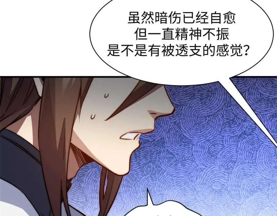 122 第14页