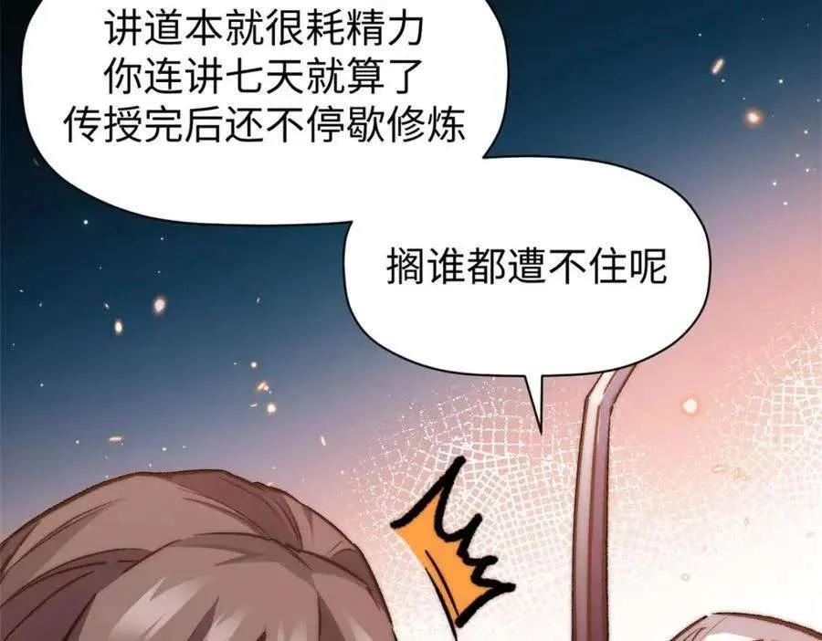 122 第20页