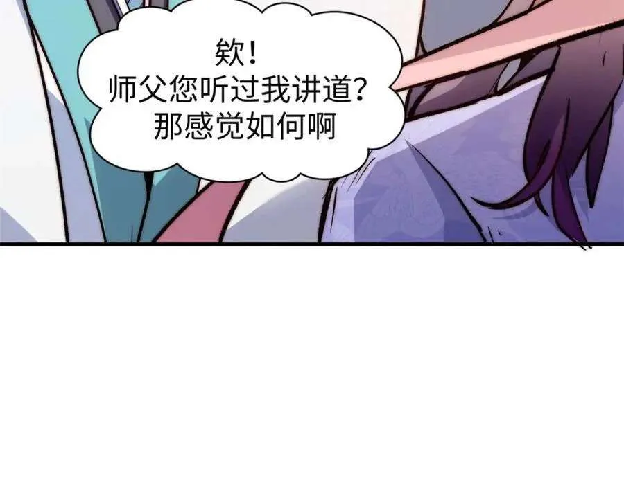 122 第23页