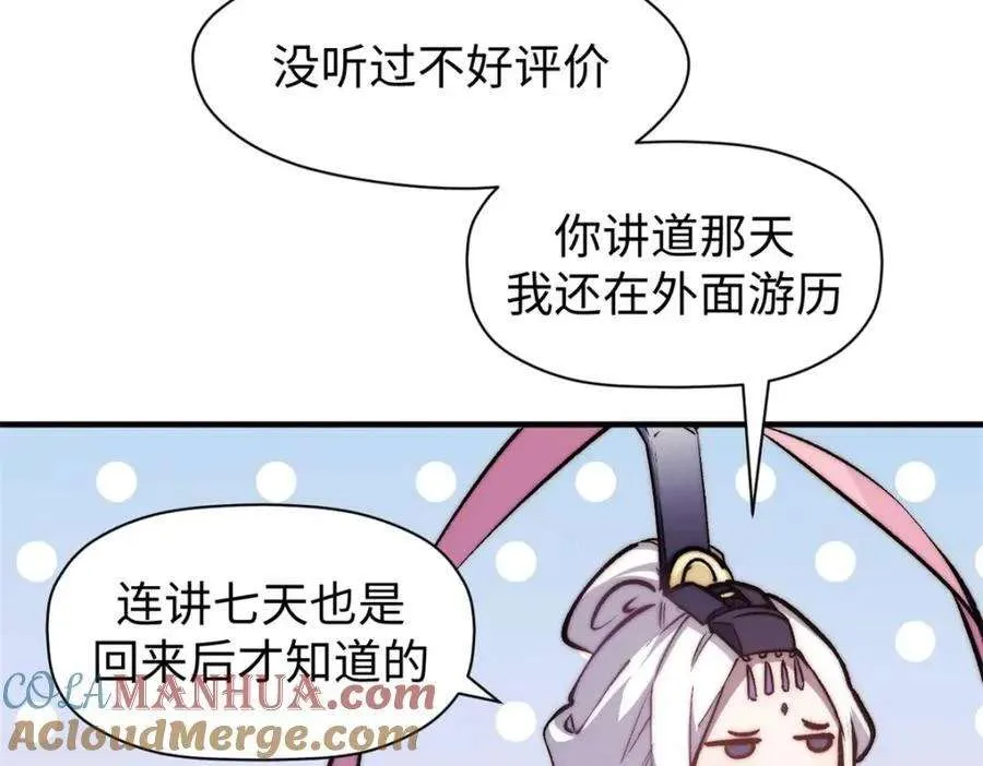 122 第25页