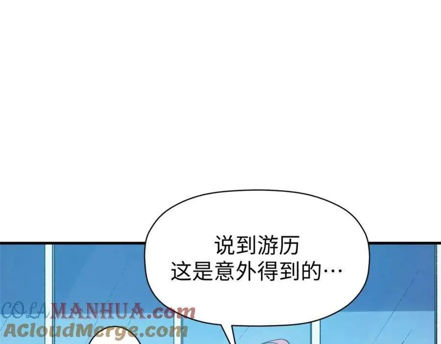 122 第29页