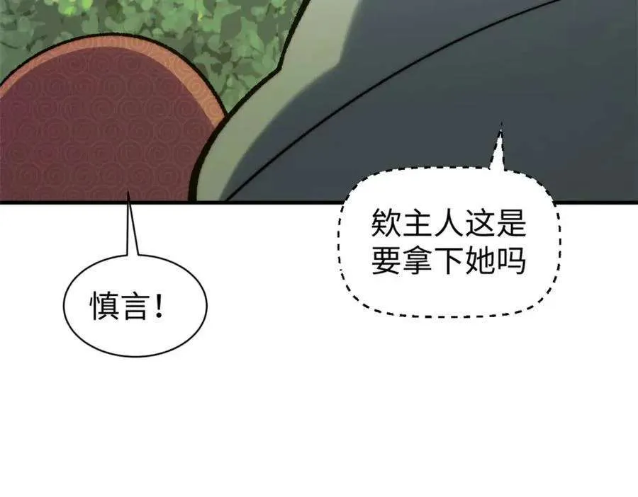 122 第32页