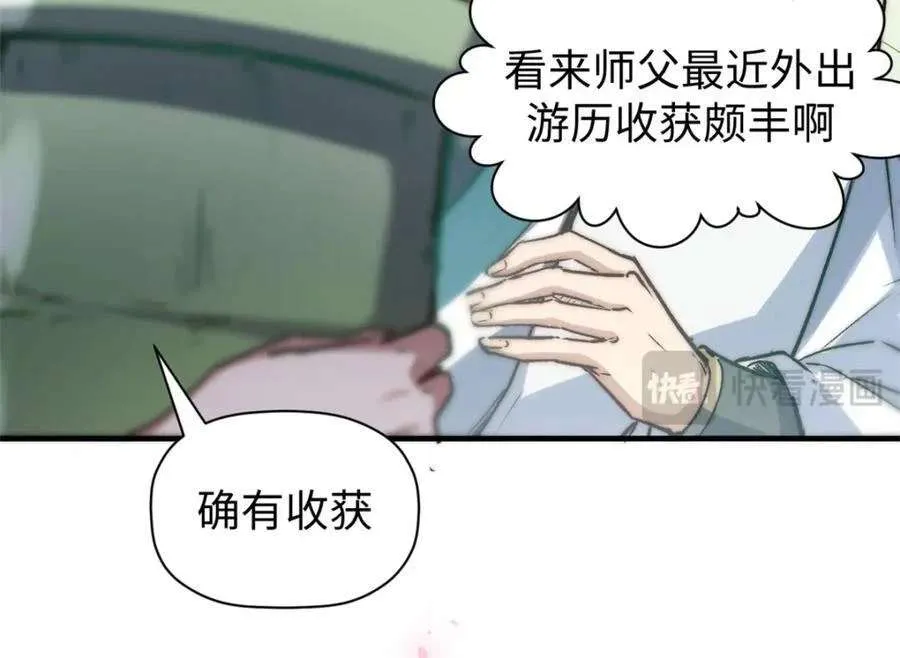 122 第39页