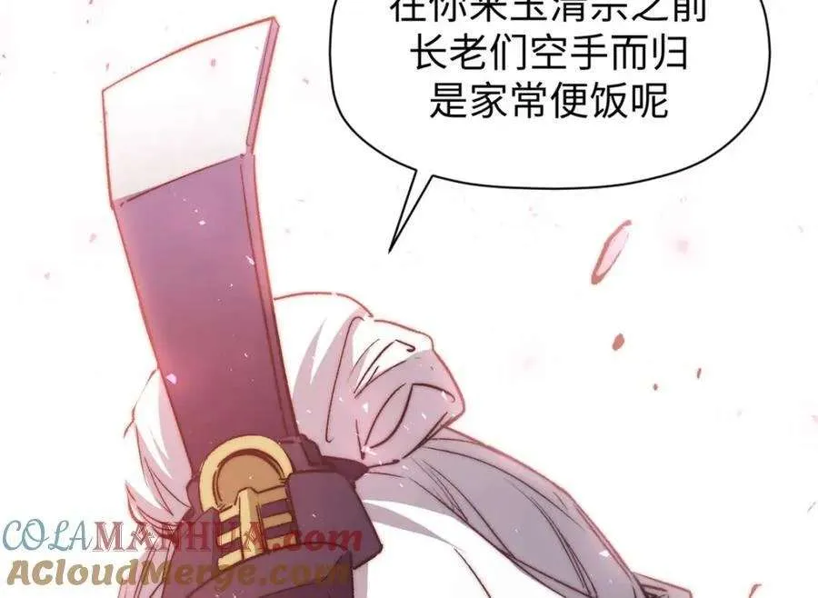 122 第41页