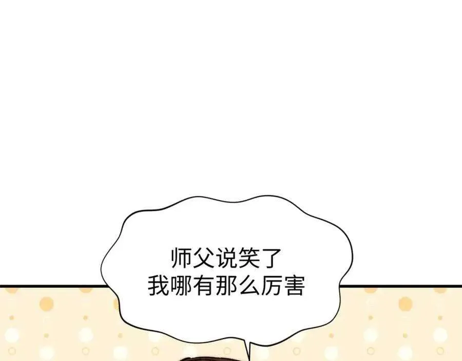 122 第44页
