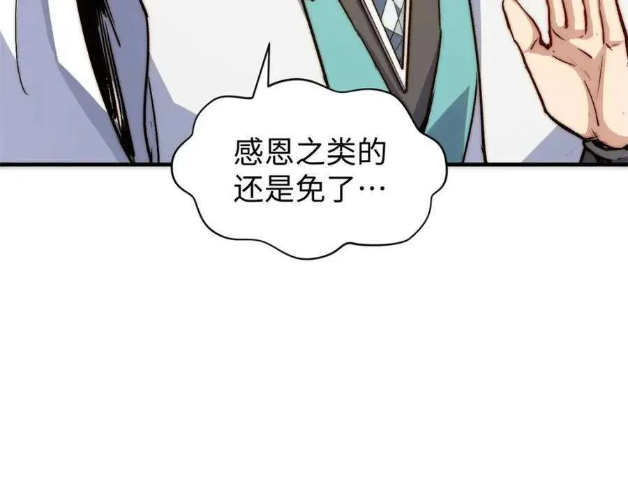 122 第46页