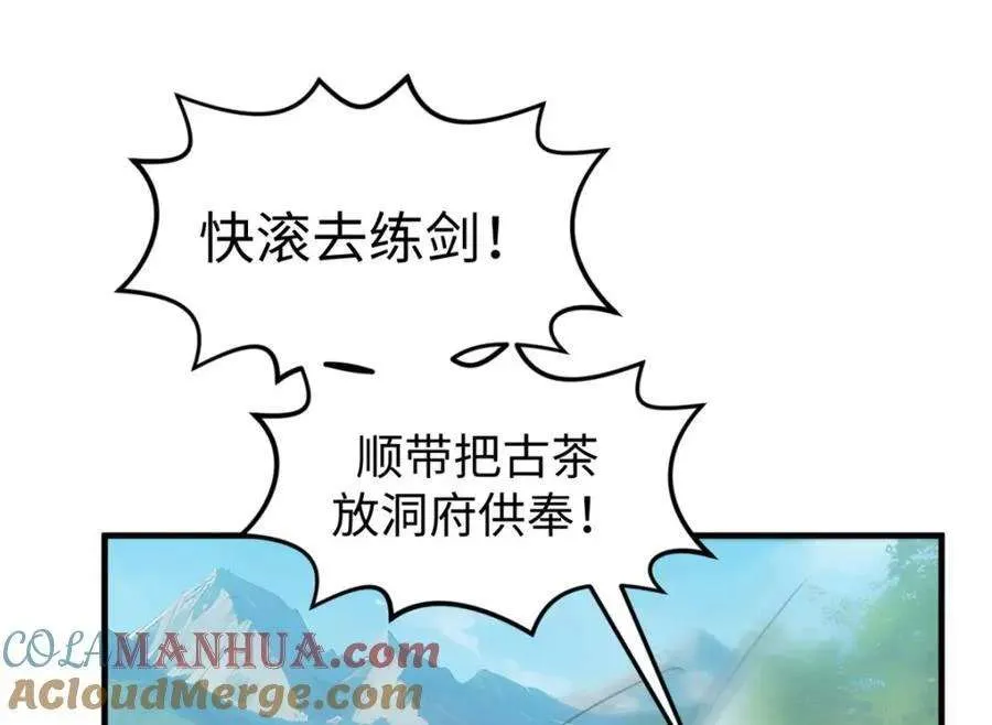 122 第53页