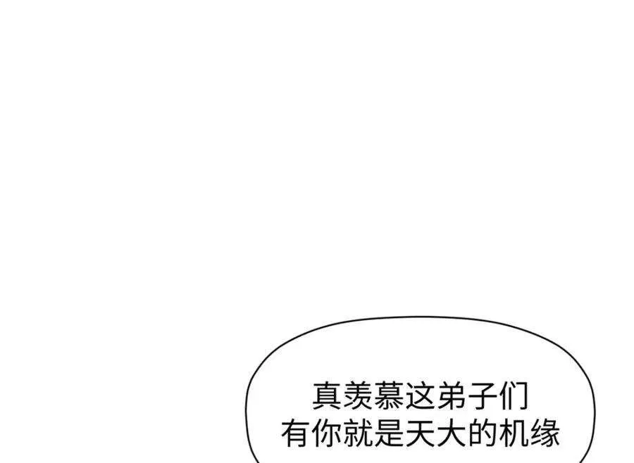 122 第55页