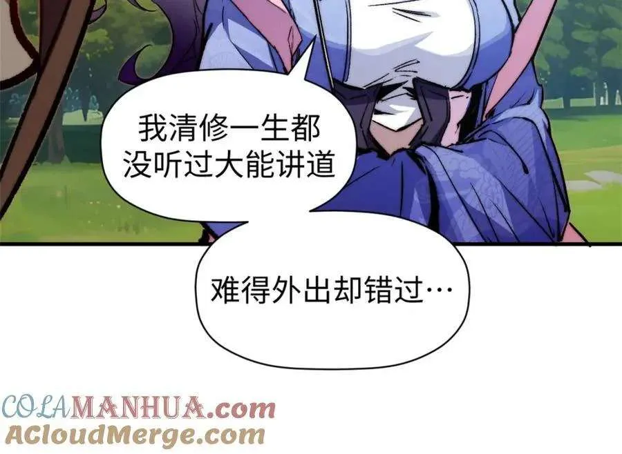 122 第57页